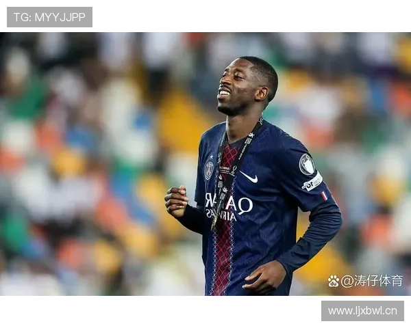 奥斯曼·登贝莱：法甲冠军成员持续收获联赛荣誉